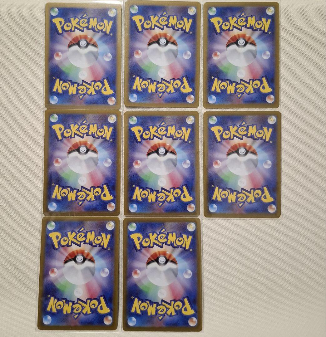 ポケモンカード ポケカ バトルパートナーズ sar ar - メルカリ ポケモンカード ポケカ バトルパートナーズ sar ar - メルカリ