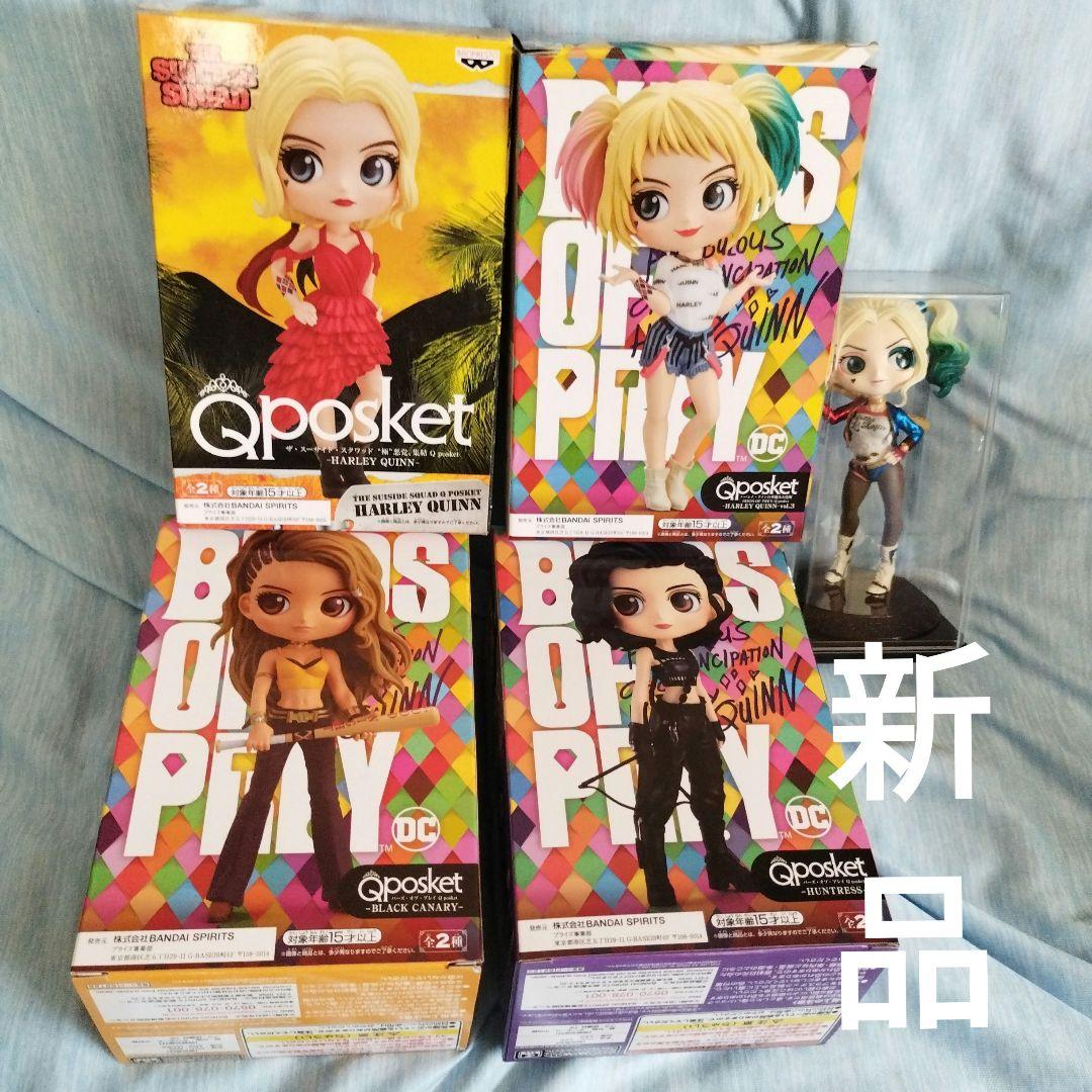 ハーレイクイン