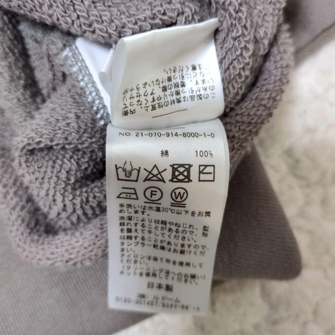 良品 IENA LA BOUCLE ドライコットン 裏毛プルオーバー グレー