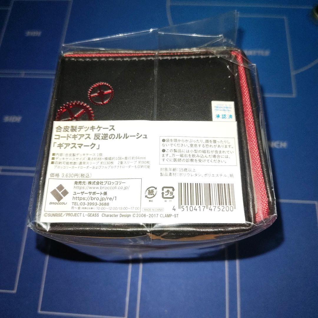 コードギアス合皮製デッキケース ギアスマーク - メルカリ