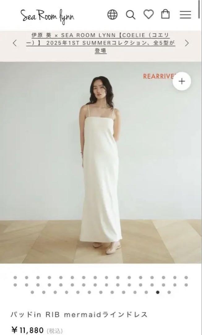 SeaRoomLynn パッドin RIB mermaidラインドレス パッドin RIB mermaidラインドレス