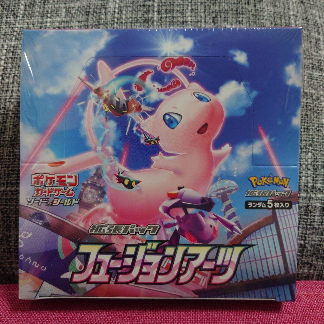 フュージョンアーツBOXシュリンク付き フュージョンアーツ 未開封BOX シュリンク付き