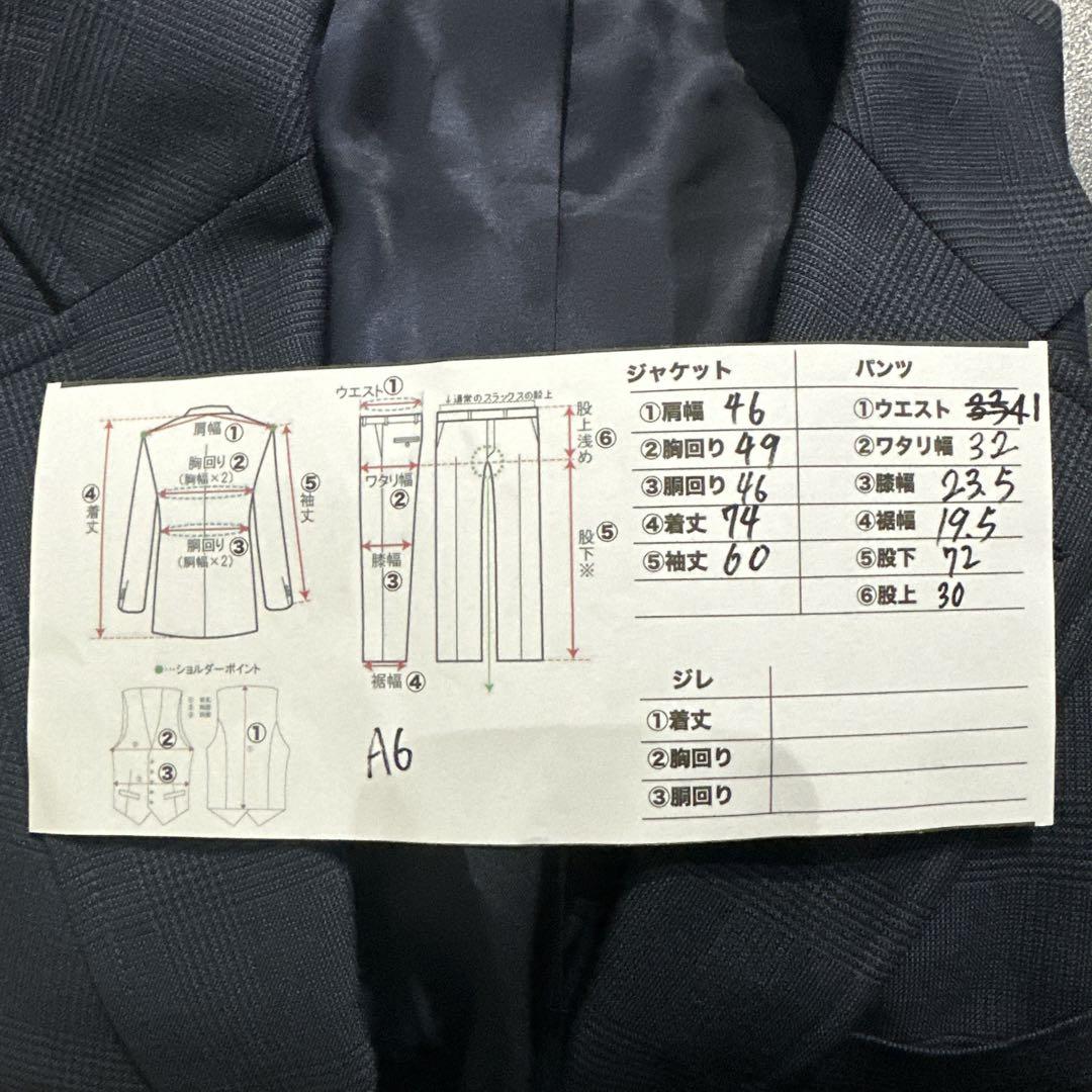 極美品】JPRESS ネイビー チェック スーツ セットアップ 2B A6