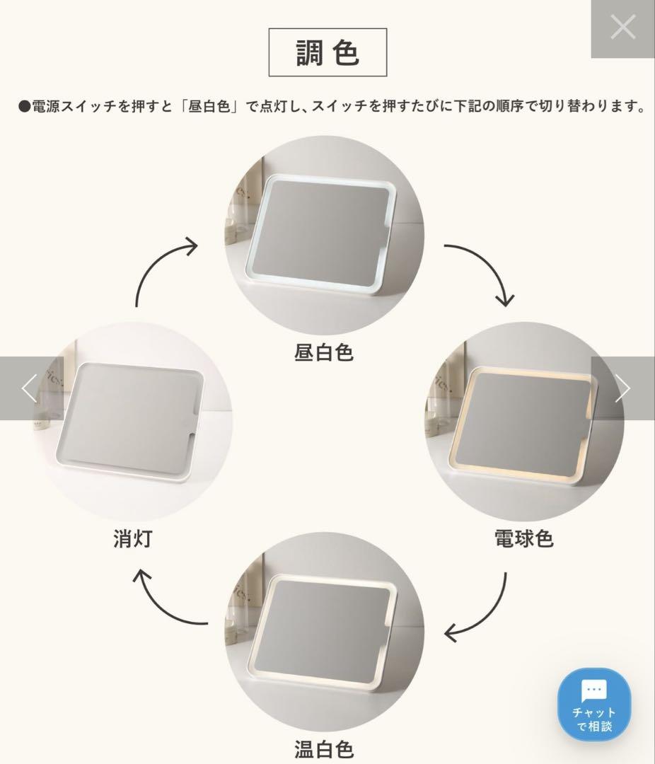 LEDミラー付きコスメ収納ボックス／and us