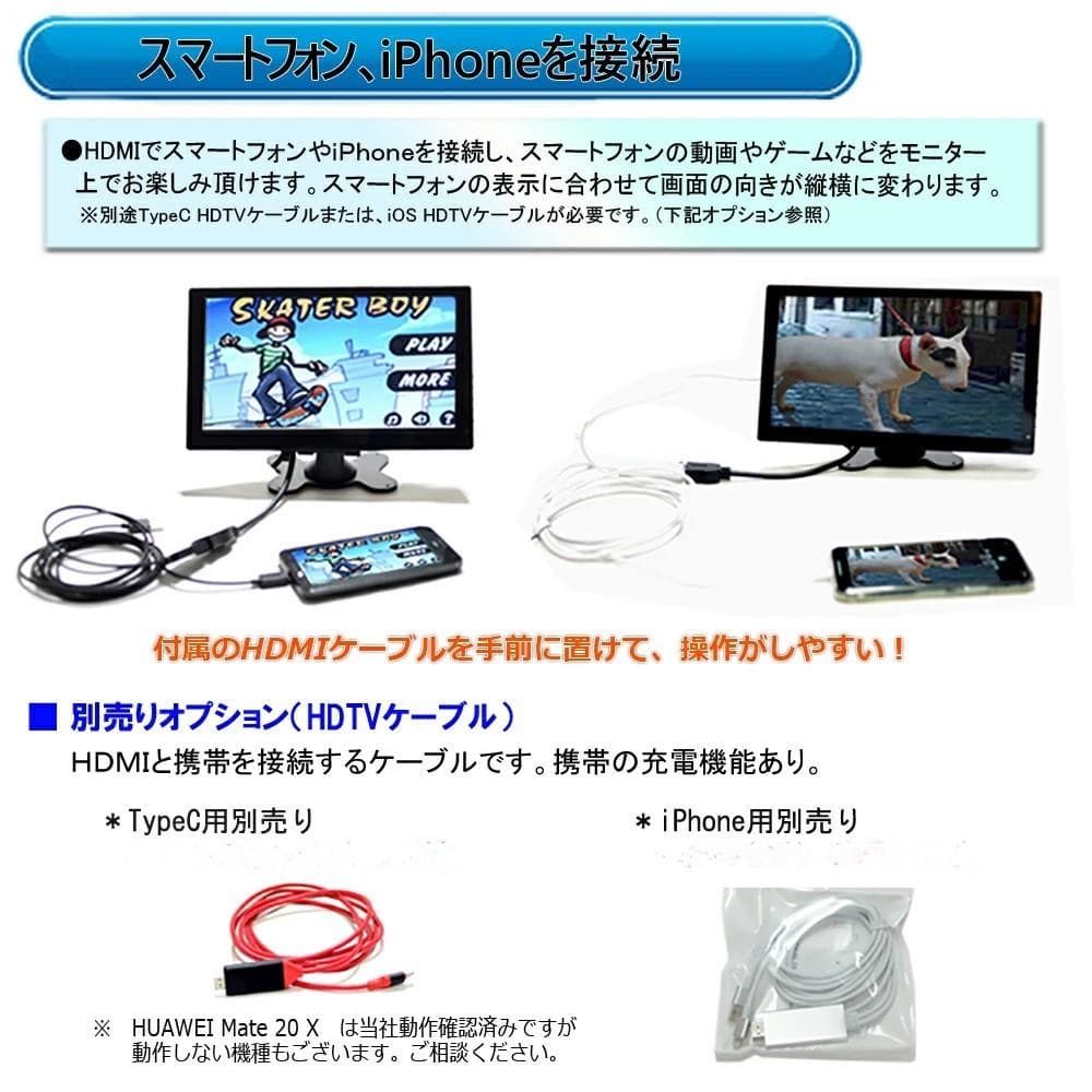 11.6インチオンダッシュモニター