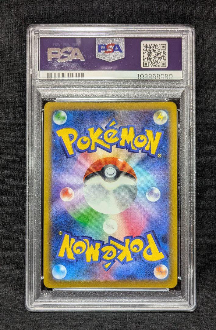 k*i様 ポケモンカード スタートデッキ100収録 マリィのプライド 新基準PS