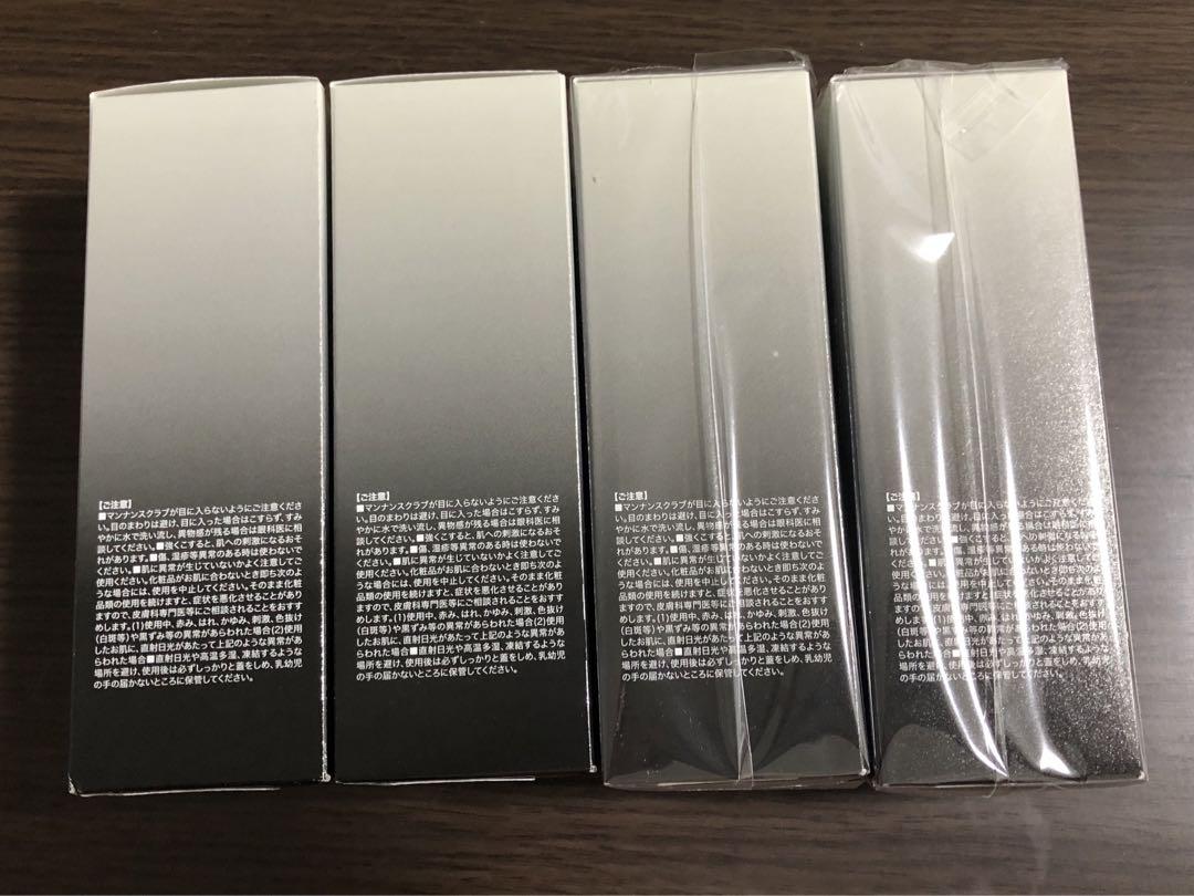 プルエスト ブラックジェリーウォッシュ 洗顔料 120g 4個 PLUEST
