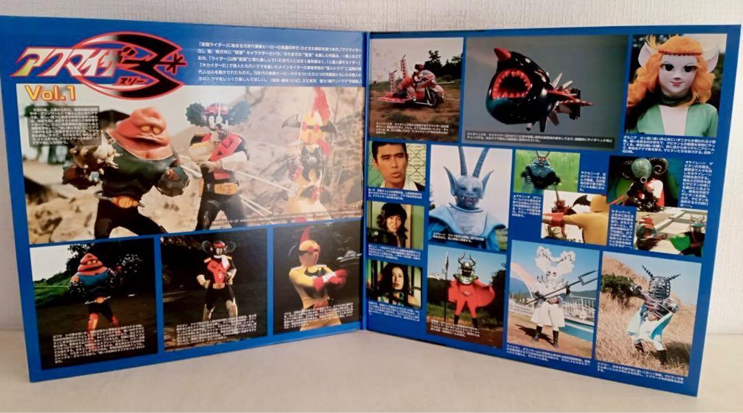 高評価なギフト アクマイザー3 超希少品 レーザーディスク アニメ