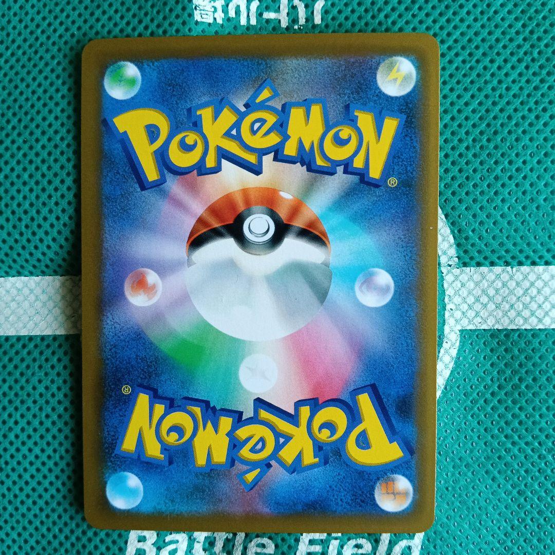 ライコウ・エンティ ポケモンカードセット　５枚