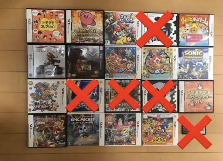 メルカリ クリスマスプレゼントに Wii Ds カセット コメント下さい 携帯用ゲームソフト 12 312 中古や未使用のフリマ メルカリ クリスマスプレゼントに Wii Ds カセット コメント下さい 携帯用ゲームソフト 12 312 中古や未使用のフリマ