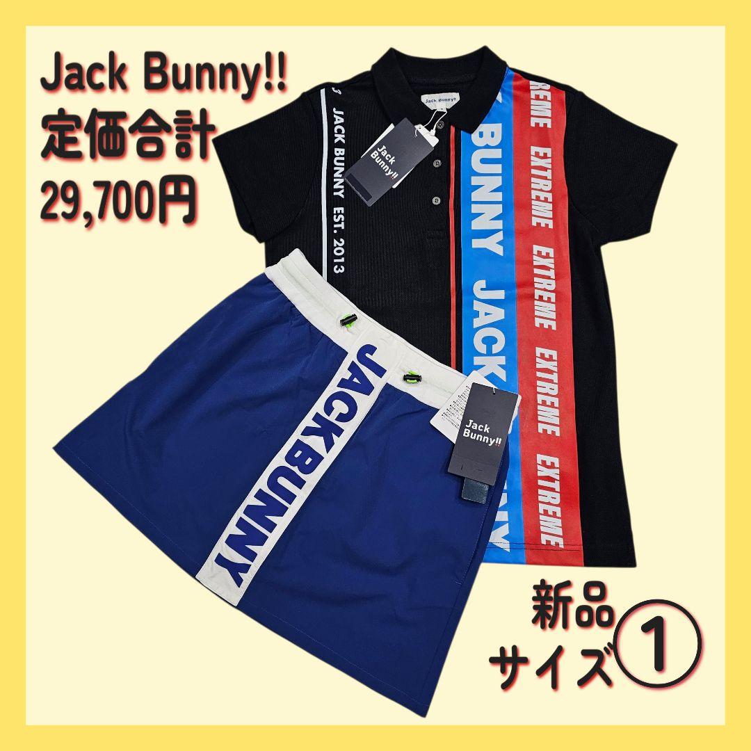 ジャックバニー　レディースウェア 05.jpg
