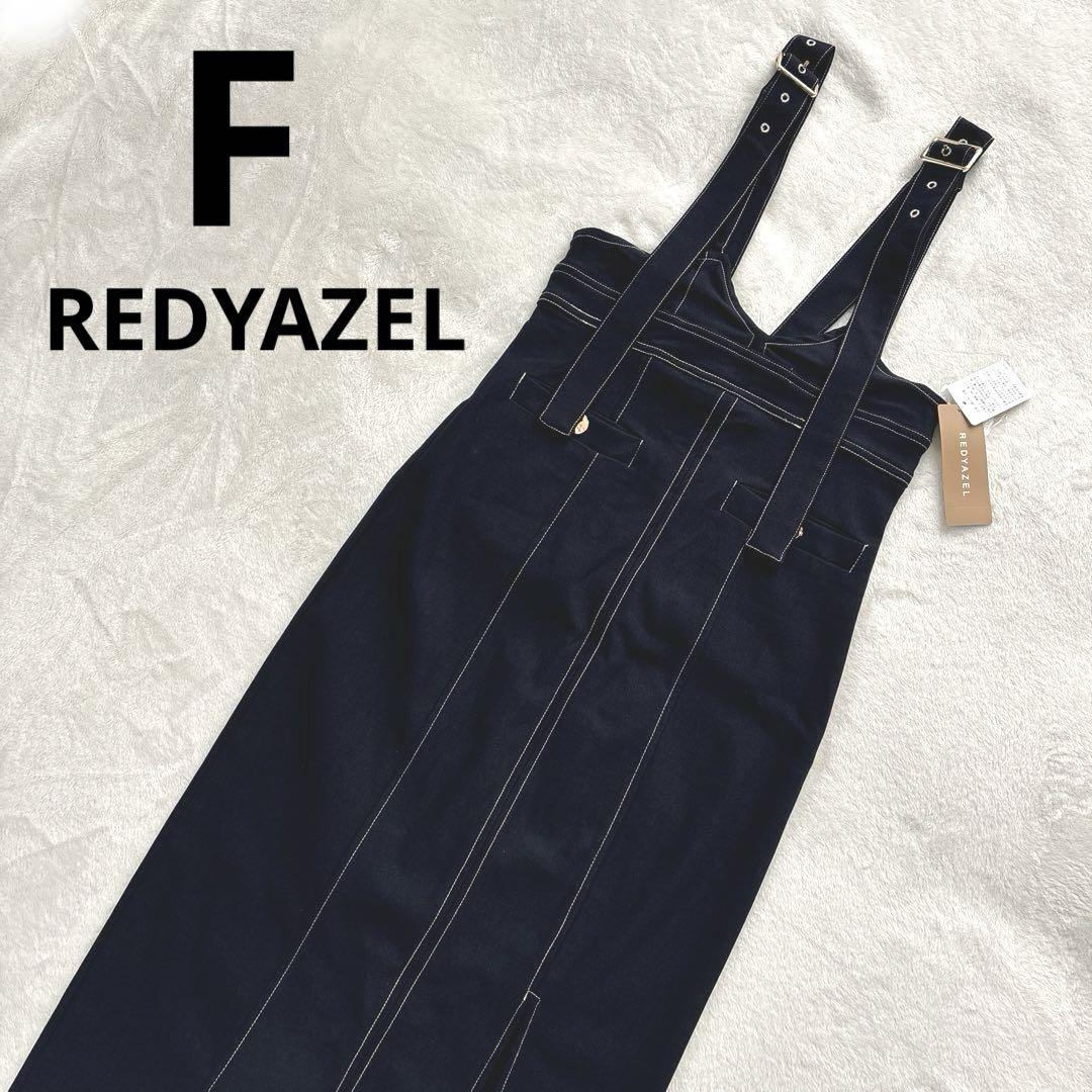 【REDYAZEL】ストレッチサス付きタイトスカート　ジャンスカ　ネイビー　F