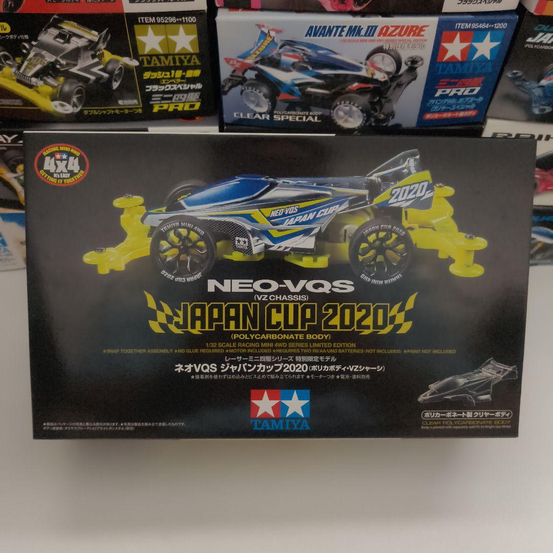 Tamiya Mini 4WD Limited Edition Neo VQS Japan Cup 2020