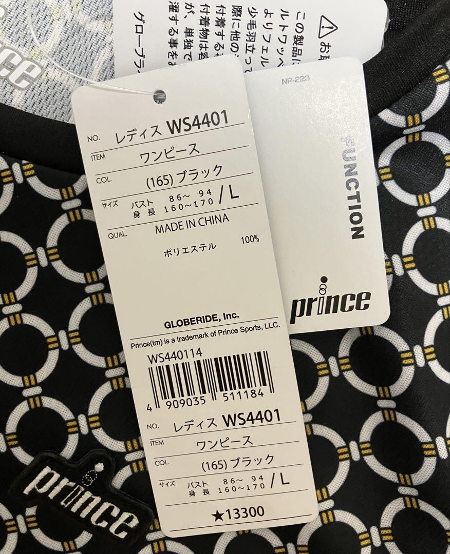 Prince　プリンス　テニス　ワンピース　L
