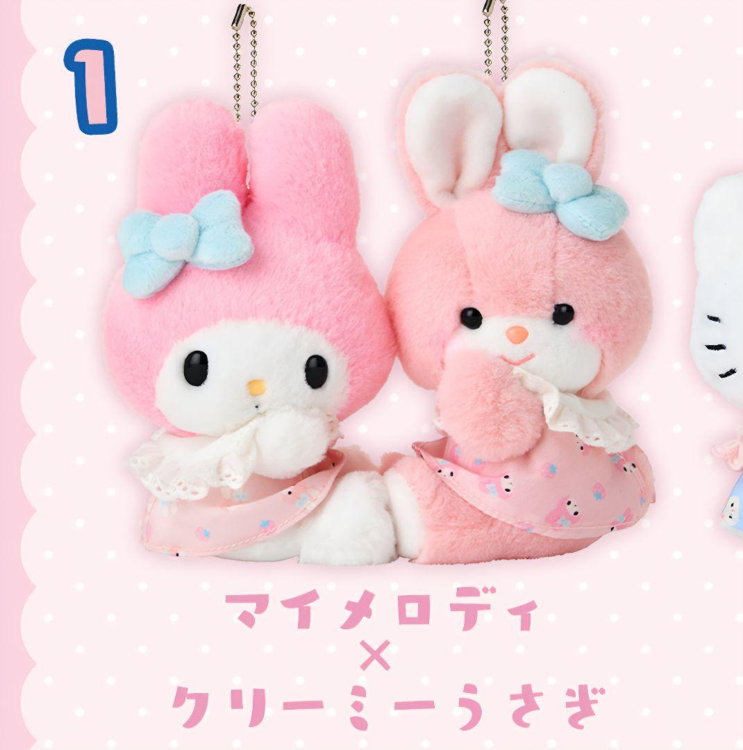 吉德レトロぬいぐるみこれくしょん×サンリオキャラクターズ マスコット マイメロ