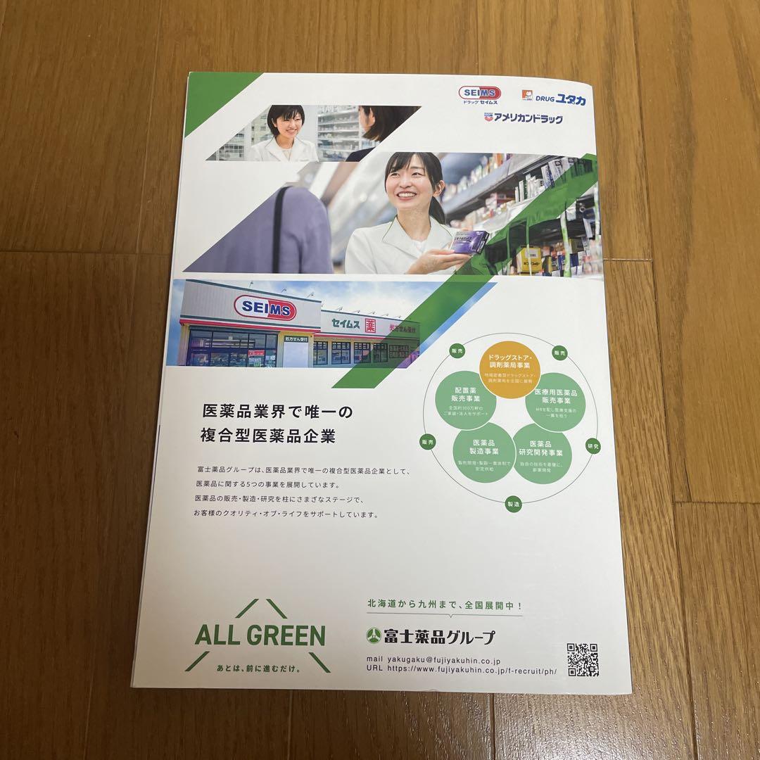 回数別既出問題集 第108回薬剤師国家試験 - メルカリ