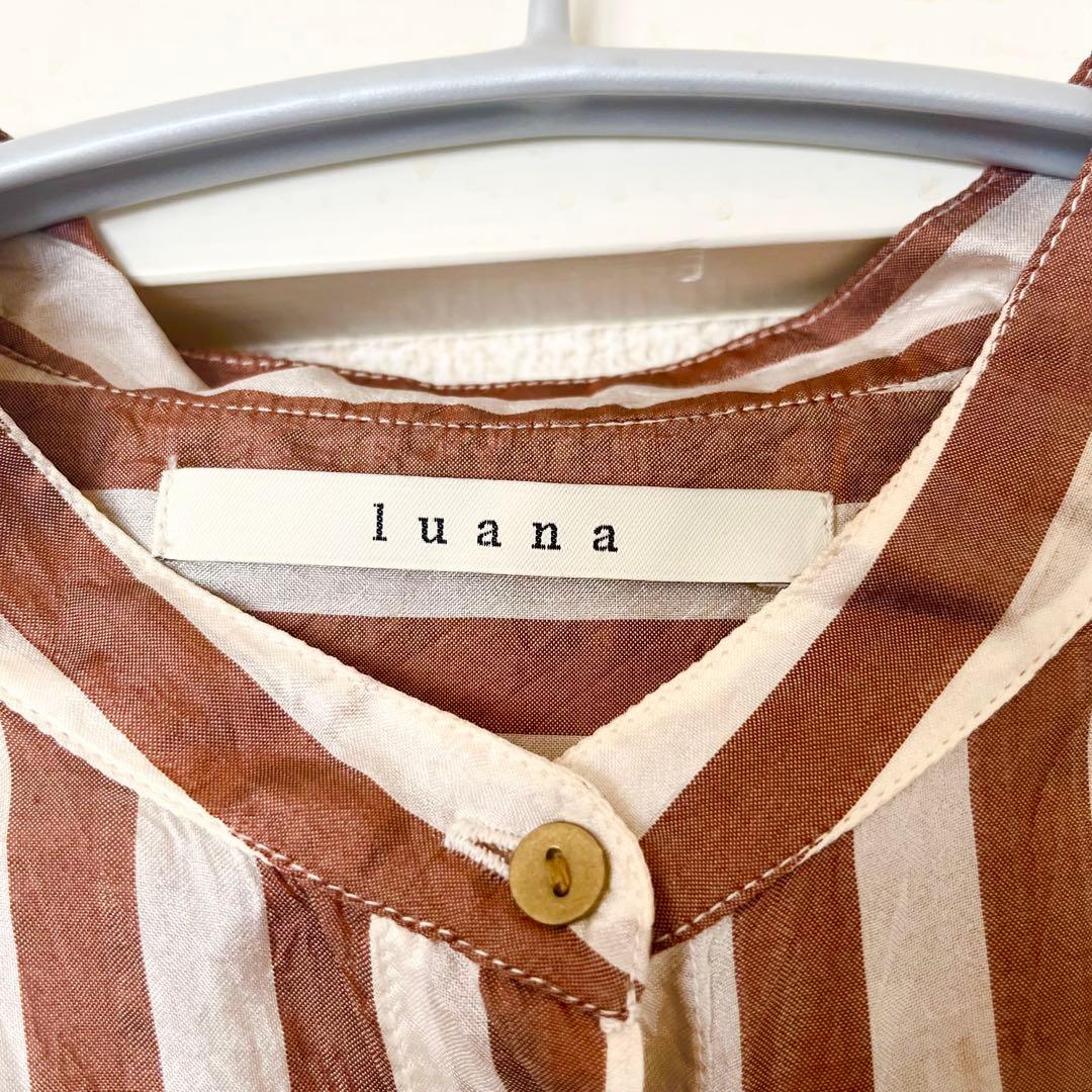 新品タグ付き!luana ストライプ 長袖シャツワンピース IENA購入 新品タグ付き!luana ストライプ 長袖シャツワンピース IENA購入