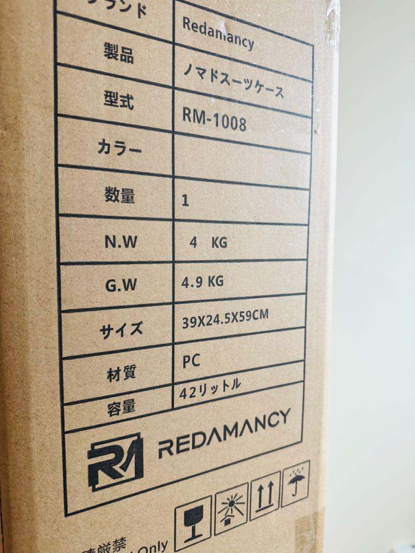 スーツケース 機内持ち込み キャリーケース USBポート付42L ホワイト）