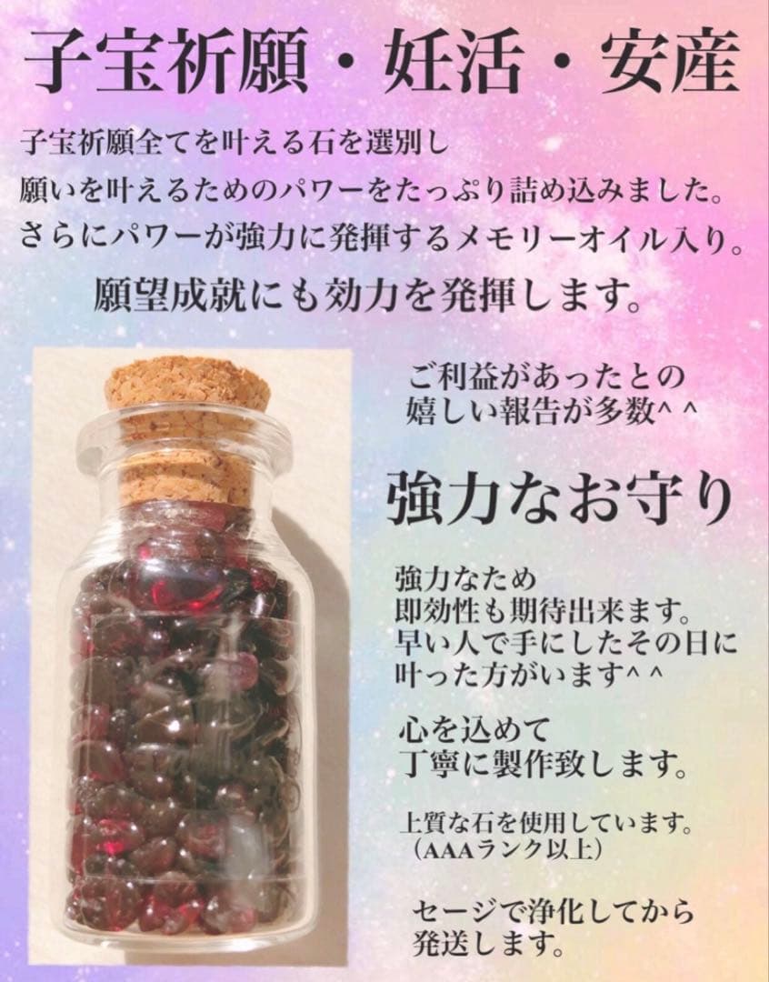 ❀Miku❀プロフィール必読様 リクエスト 5点 まとめ商品