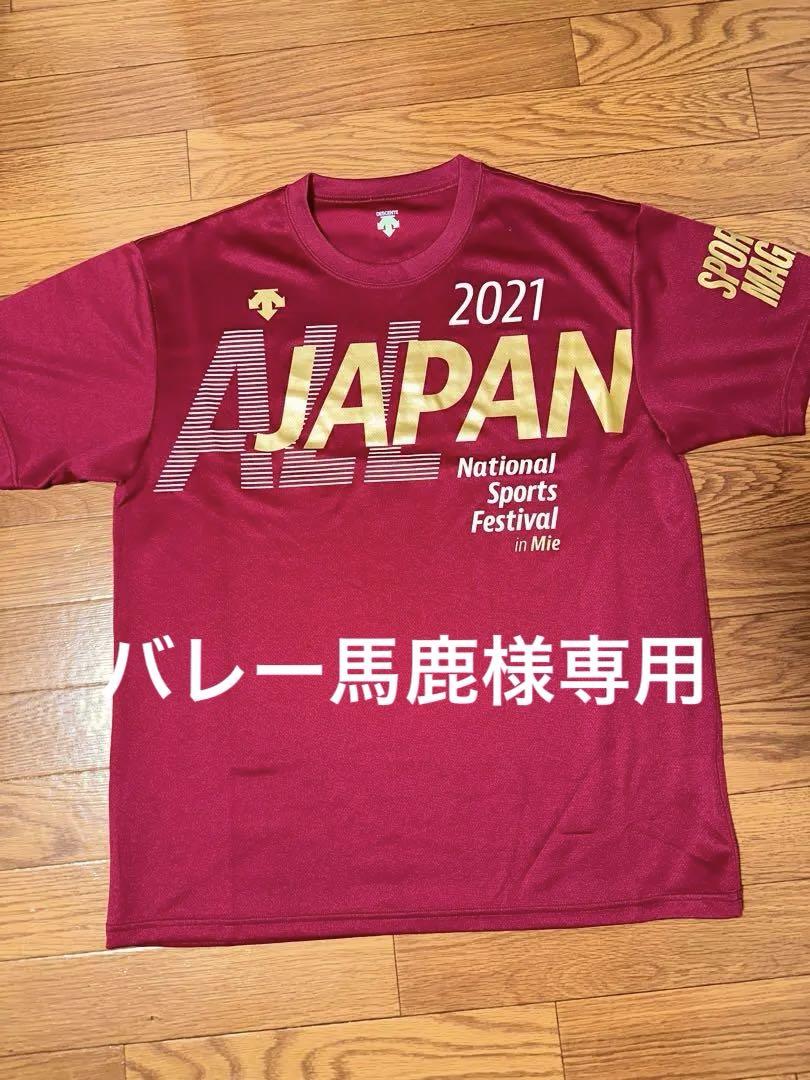 足立育郎先生のお椀　 2個セット 足立育郎先生のお椀 2個セット