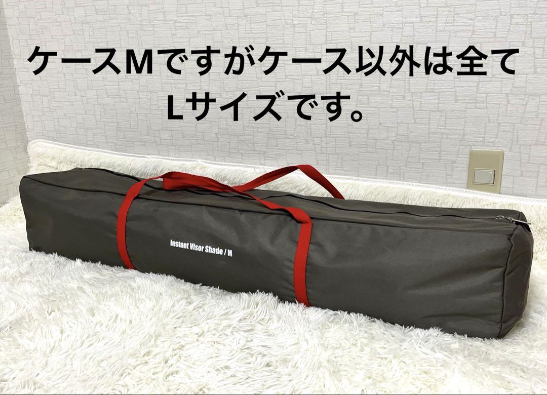 美品 Coleman コールマン インスタントバイザーシェードL タープ