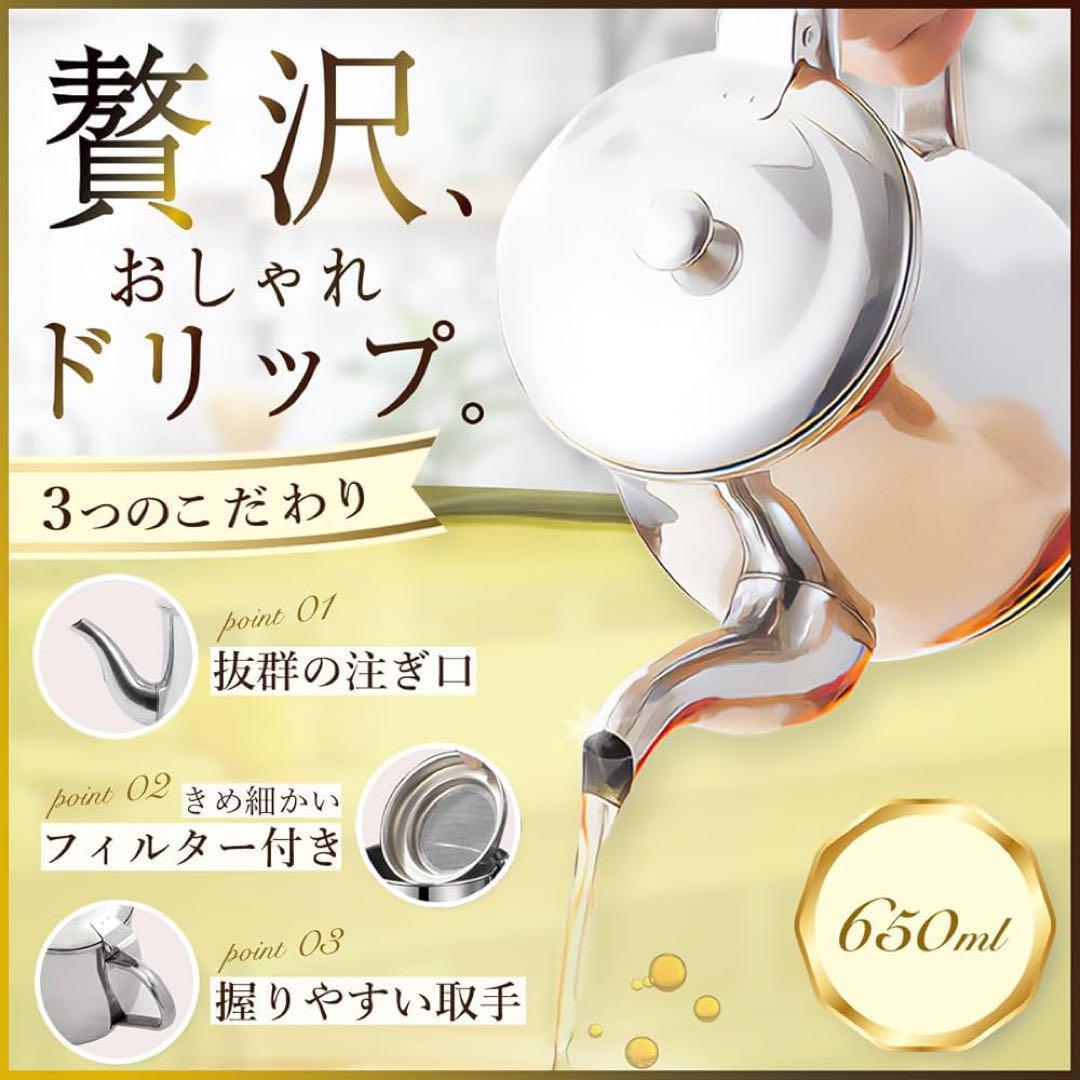 ステンレス 油ポット
