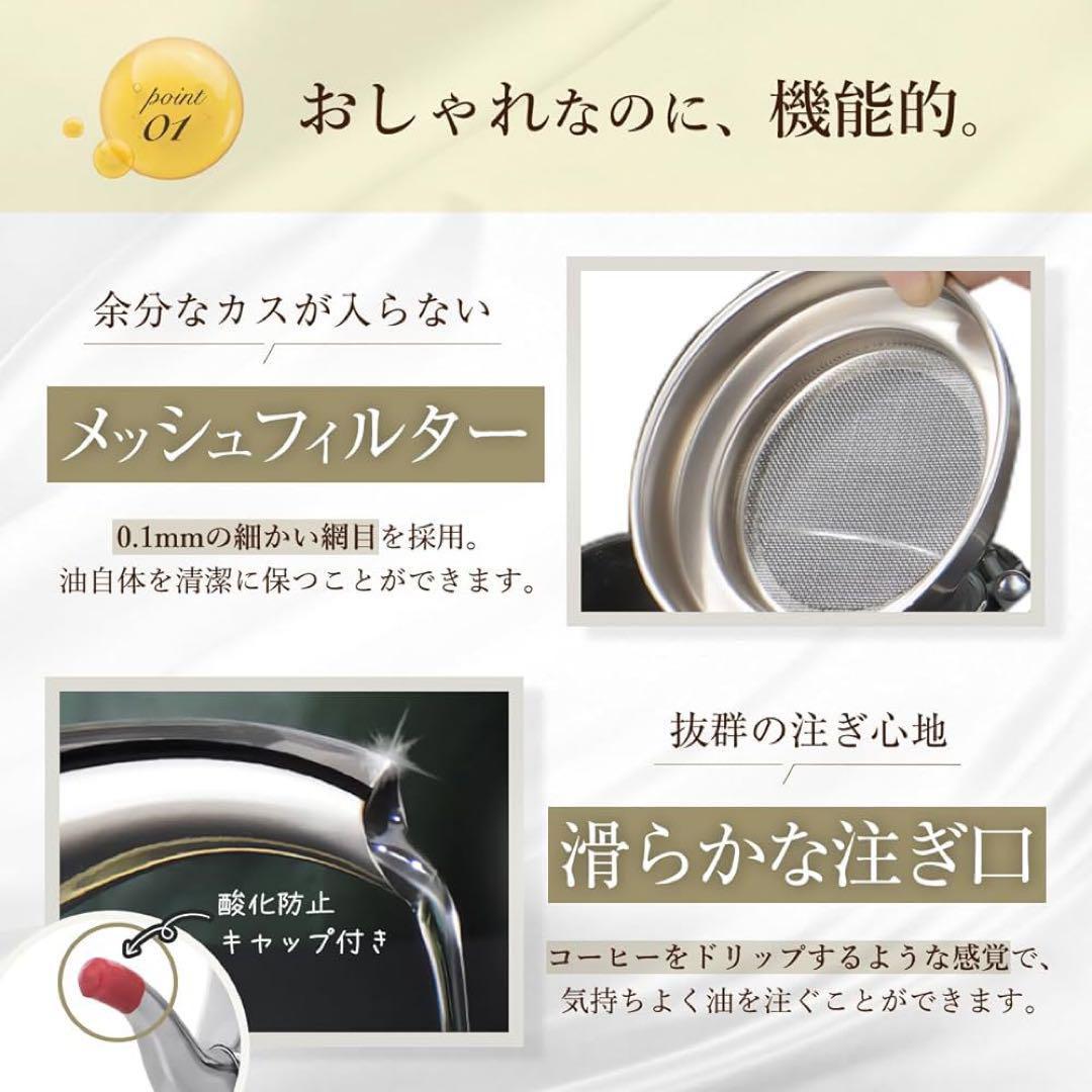 ✿ オイルポット