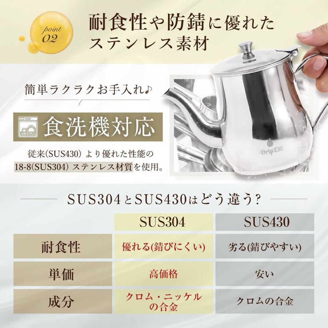 ステンレス 油ポット