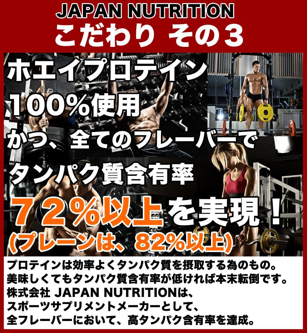 国産 最安値挑戦 送料無料 新品 LzUJe-m36187443352 ホエイプロテイン10kg 1㎏×10個 無添加 お得特価