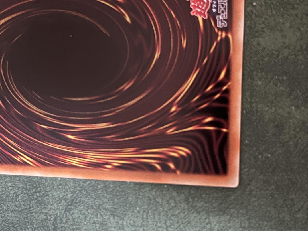 遊戯王　青眼の白龍　英語　プリズマティックシークレットレア