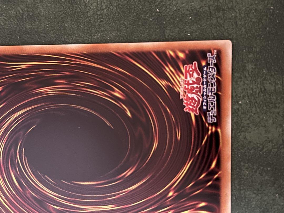 遊戯王　青眼の白龍　英語　プリズマティックシークレットレア
