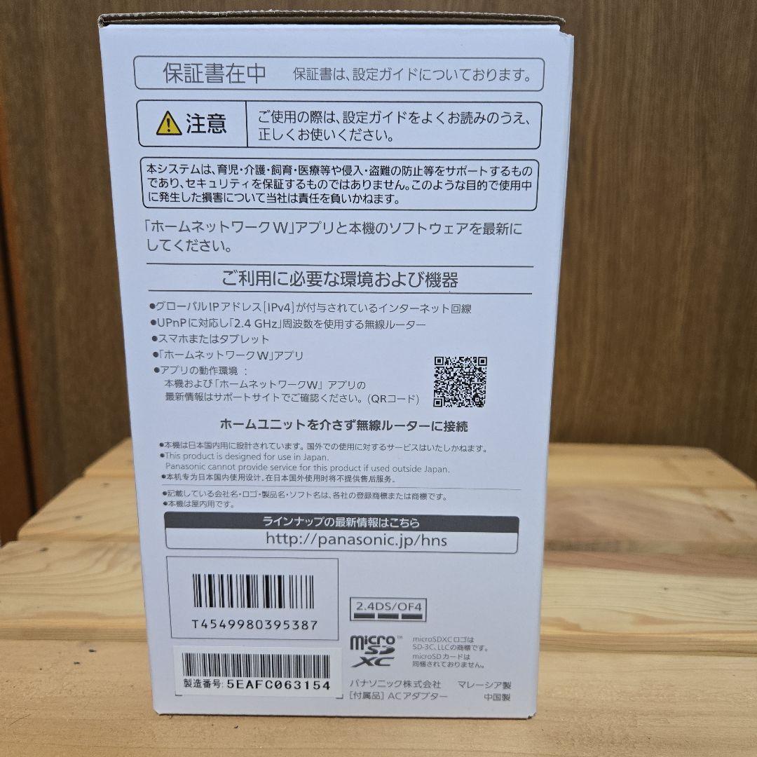 Panasonic KX-HDN215-K ブラック HDペットカメラ