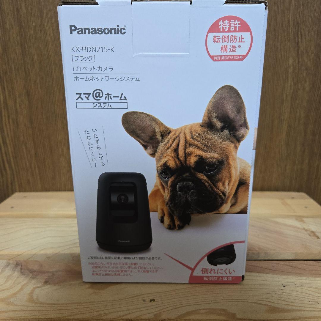 Panasonic KX-HDN215-K ブラック HDペットカメラ