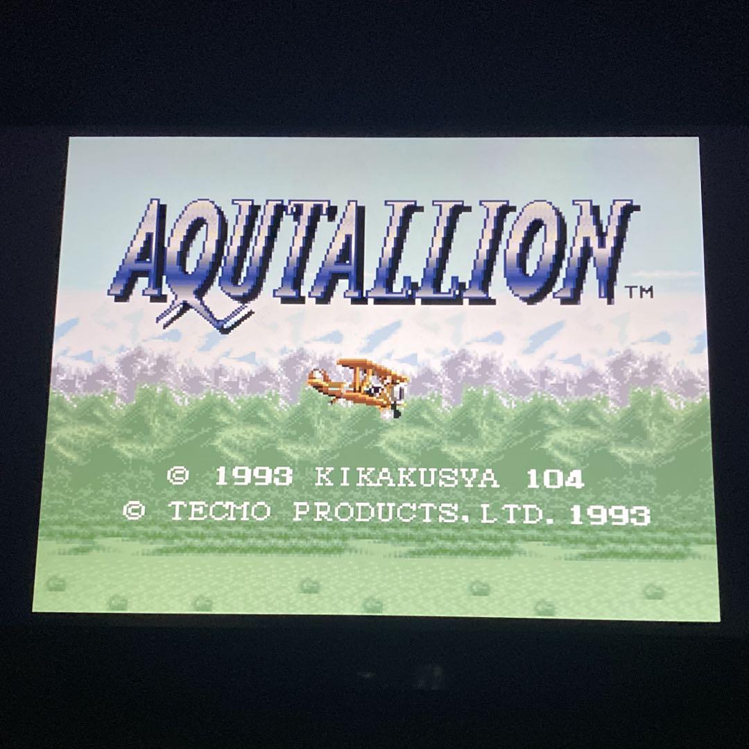 アクタリオン AQUTALLION