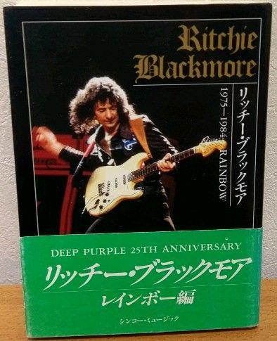 メルカリ リッチー ブラックモア レインボー編 アート エンタメ 550 中古や未使用のフリマ メルカリ リッチー ブラックモア レインボー編 アート エンタメ 550 中古や未使用のフリマ