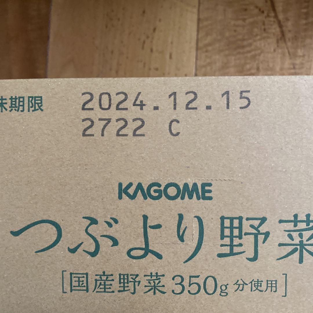 カゴメ　つぶより野菜　195g×30本入り