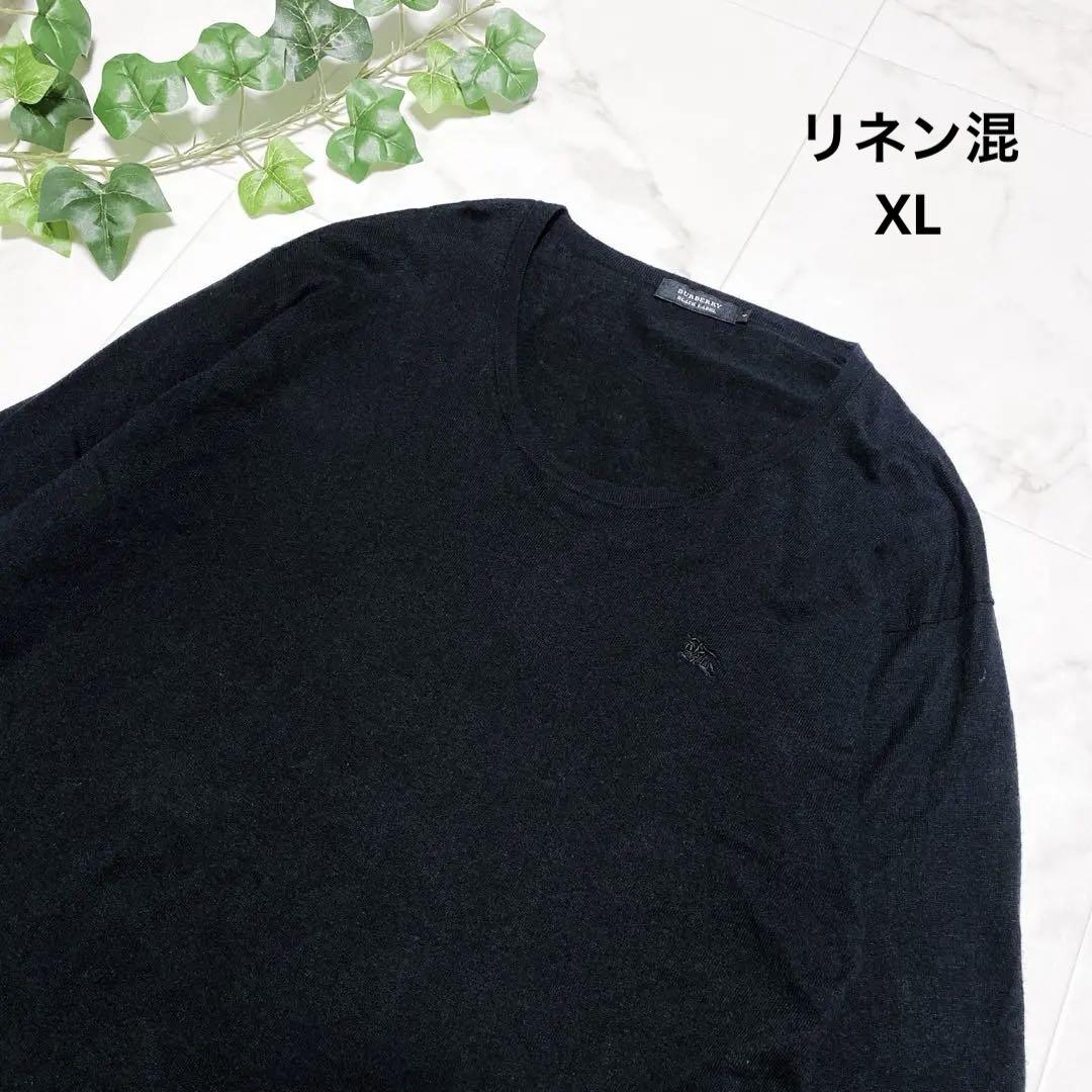 バーバリーブラックレーベル　ロゴ刺繍 クルーネック ニット コットンリネン