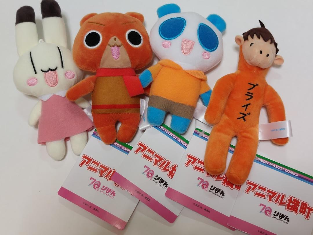 アニマル横町 マスコット ぬいぐるみ イヨ ケンタ イッサ 4点② アニマル横町 ミニぬいぐるみ イヨ ケンタ イッサ ヤマナミ 4点
