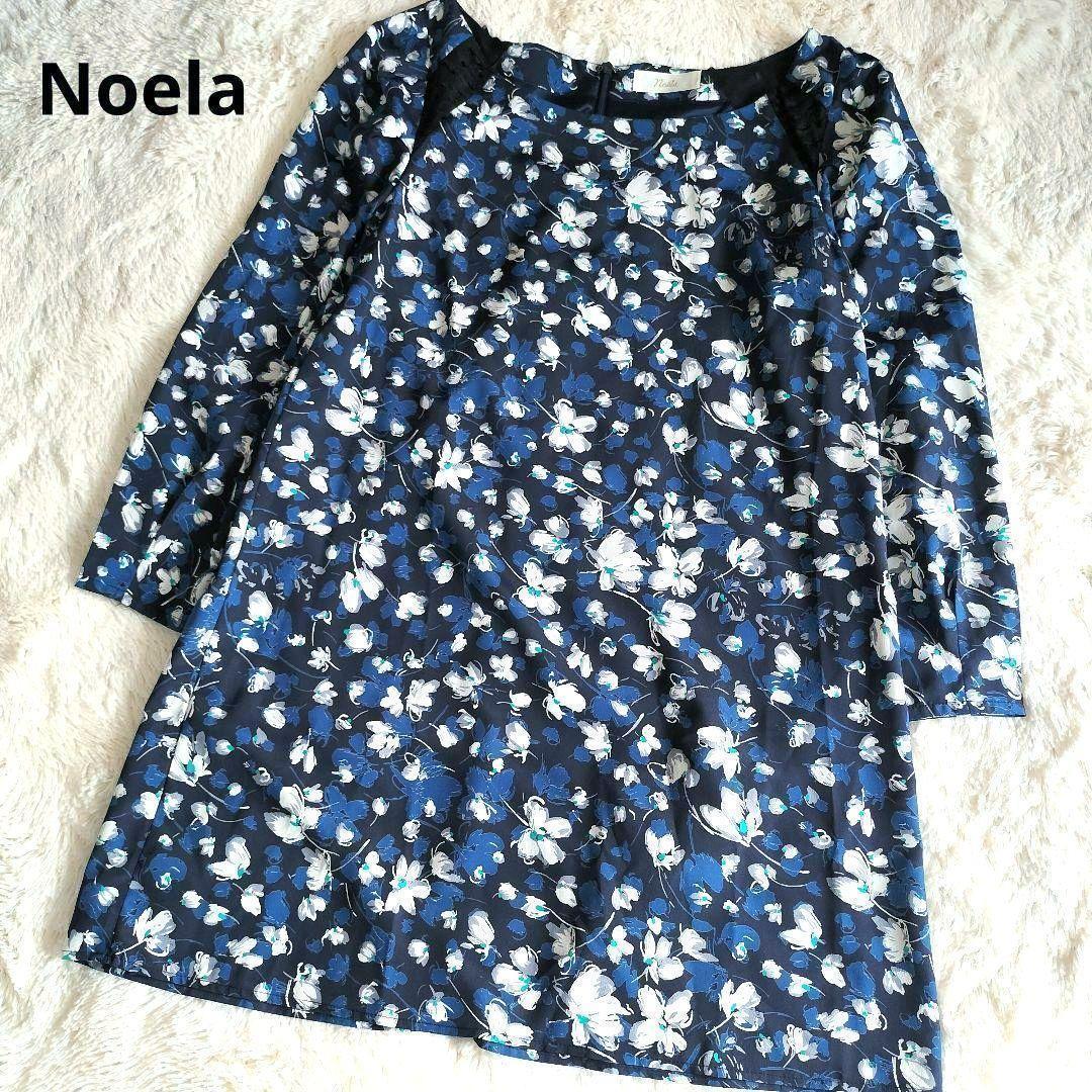 新品タグ付】ノエラ Noela チュール刺繍スカート 花柄 ロング