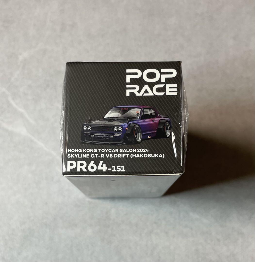 香港トイカーサロン会場限定品POPRACE スカイラインGT-RV8 DRIFT