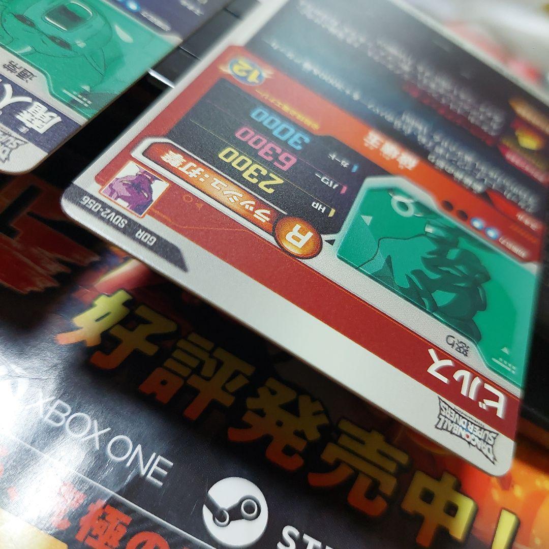 SDV2-最強2枚セット ドラゴンボールスーパーダイバーズ