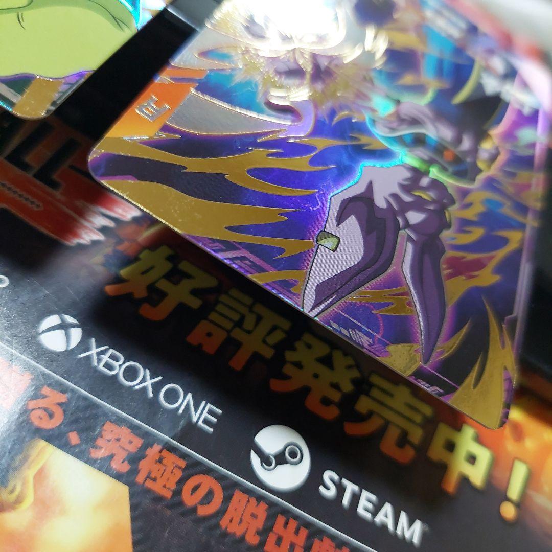 SDV2-最強2枚セット ドラゴンボールスーパーダイバーズ