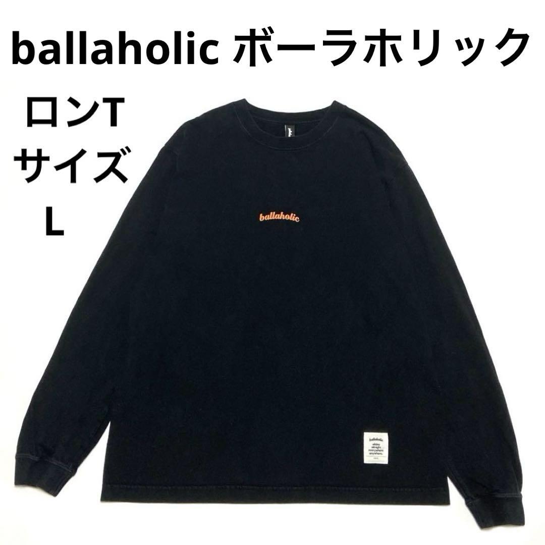ballaholic ボーラホリック ロンT 長袖カットソー L