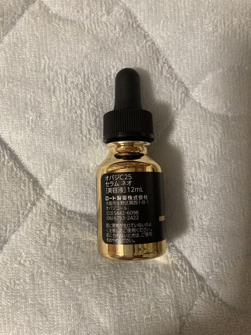 オバジ 25セラム ネオ 12ml - 美容液一 番 安い