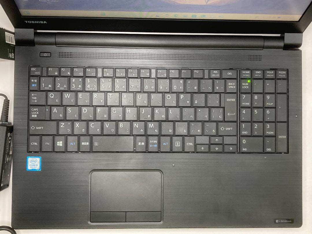 東芝 B65/M 第8世代 i5 メモリ8GB SSD256GB dynabook B 中古ノートパソコン 東芝 B65 第8世代 Corei5 メモリ