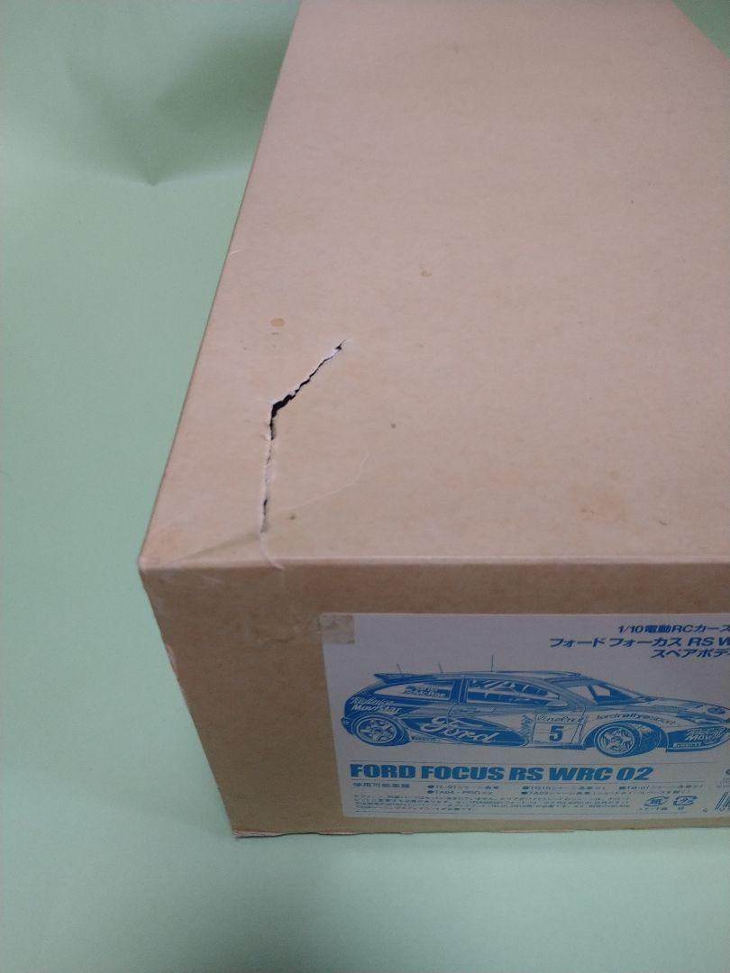タミヤ 1/10 フォードフォーカス RS WRC 02 スペアボディ