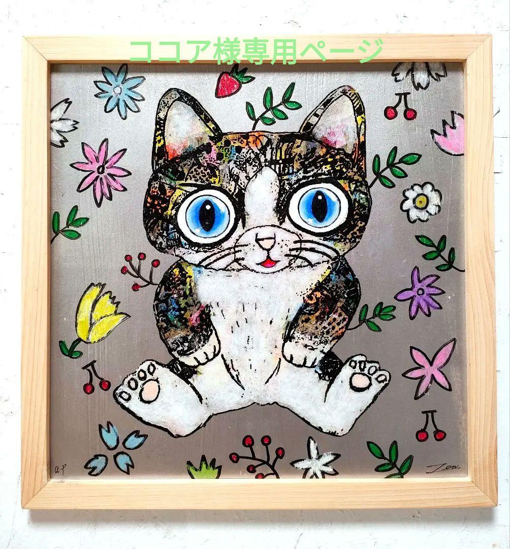 てなグッズや kokoa♡様 喜寿祝い 似顔絵 mixprint.com.br