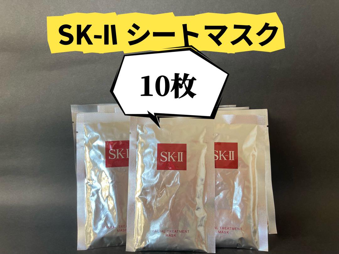 SKIIエスケーツー フェイシャル　トリートメントマスク sk2パック 10枚