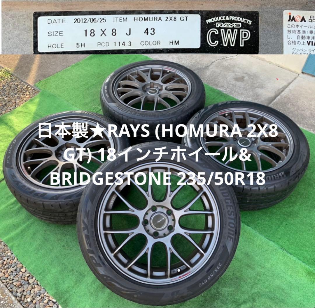 RAYS 18インチ& BRIDGESTONE 235/50R18