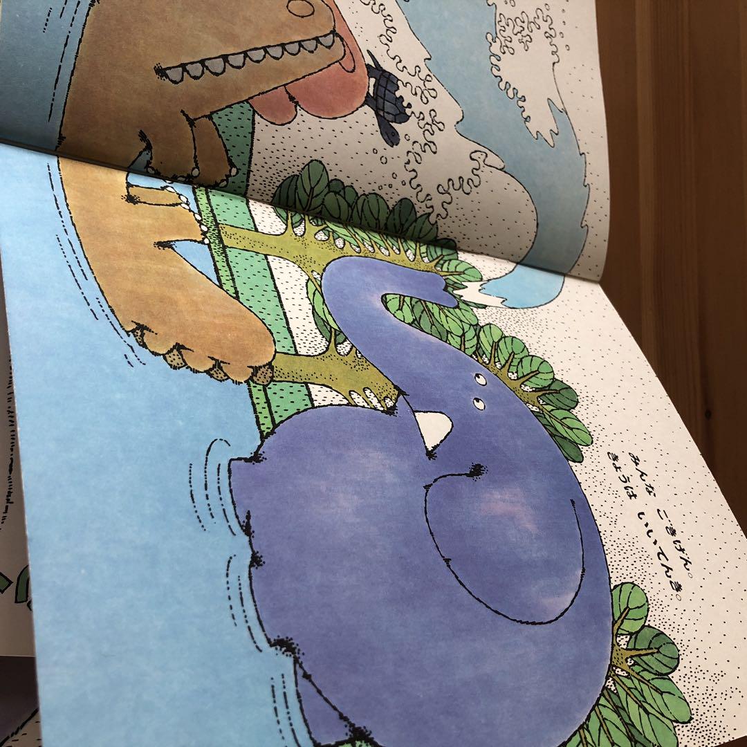 ぞうくんのさんぽ 絵本 4冊セット こどものとも年中向き 福音館書店